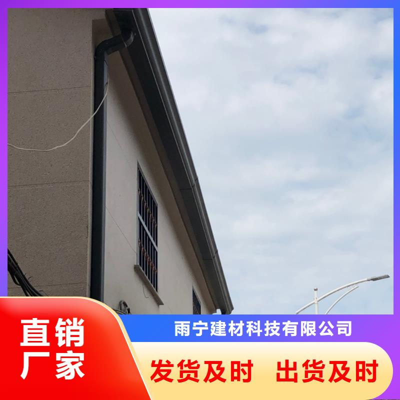  天沟质优价保