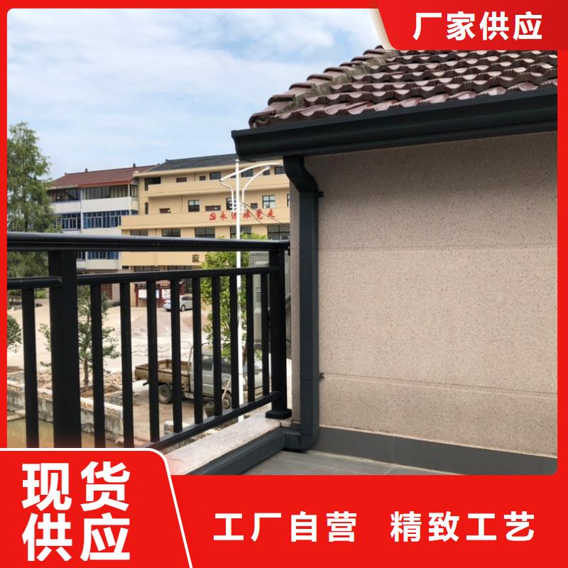  天沟当日价格