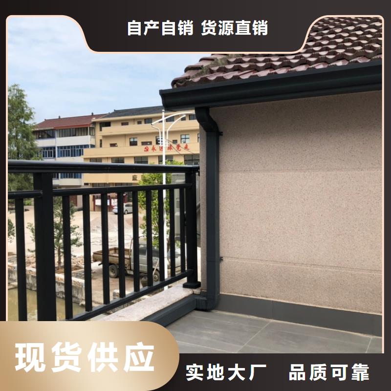 铝合金雨水管设计