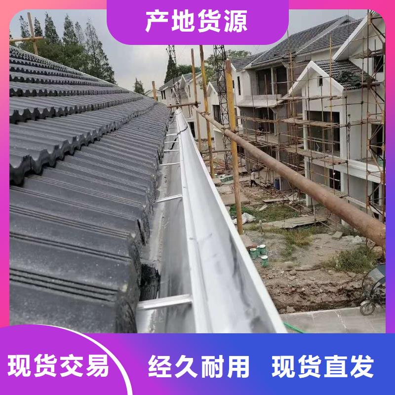 铝合金成品天沟种类齐全