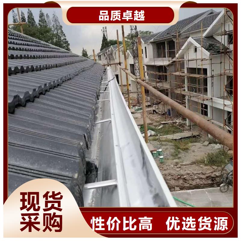 天沟金属6寸雨水槽用心制作