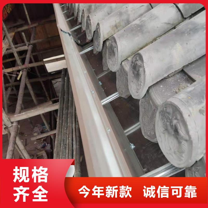 澄迈县铝合金成品檐沟源头厂家