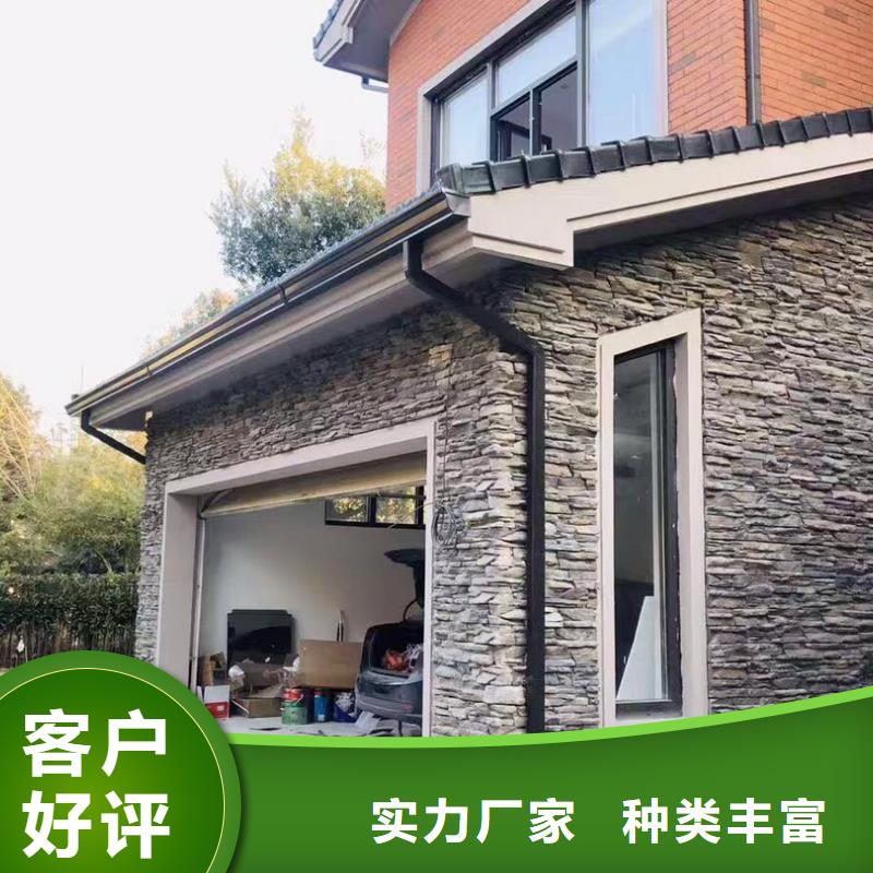 天沟支持定制