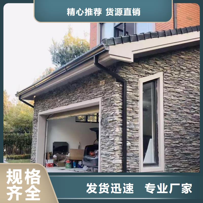 靠谱的屋檐水槽基地
