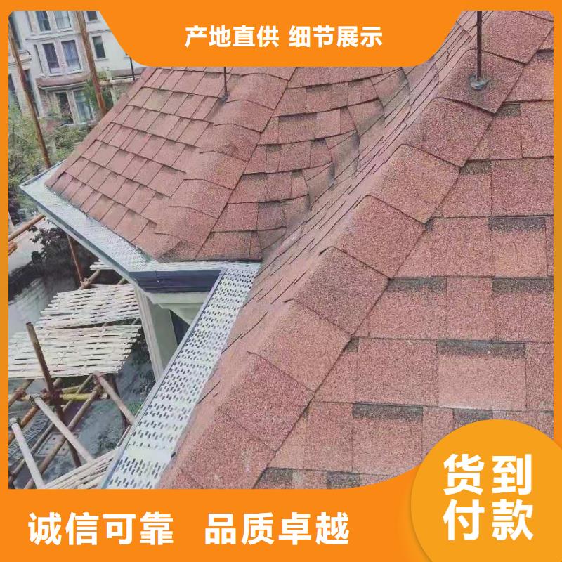 彩铝雨水管免费咨询