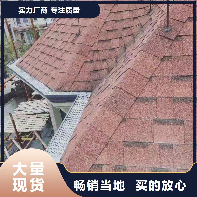 别墅铝合金檐沟优惠报价