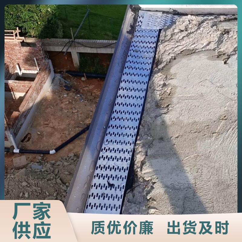  天沟质优价保