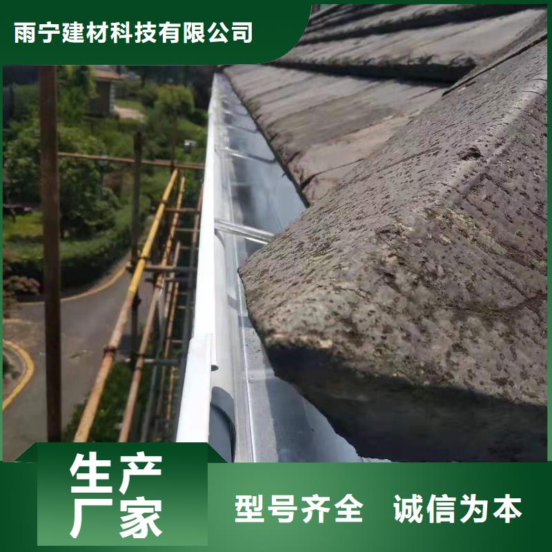 别墅铝合金檐沟优惠报价