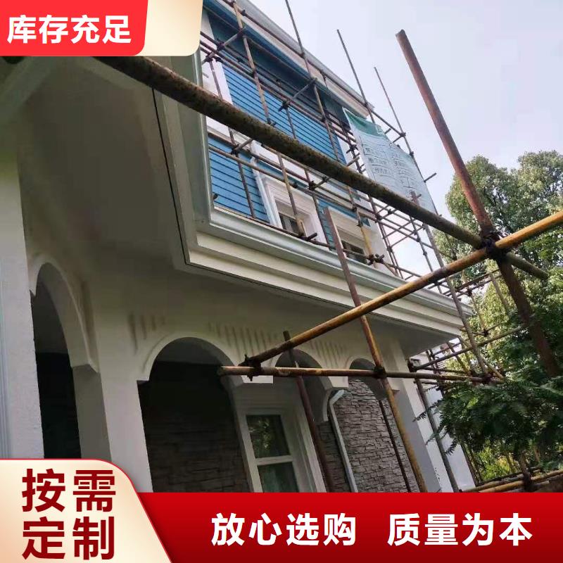 天沟一站式采购