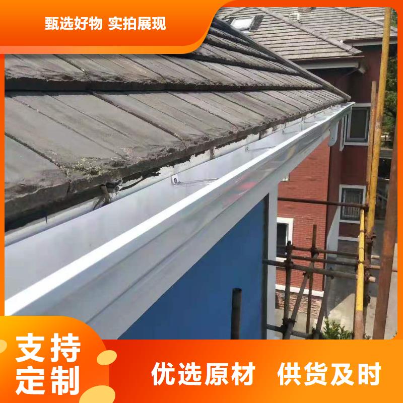 天沟好产品价格低