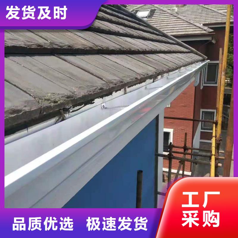彩铝天沟现货价格