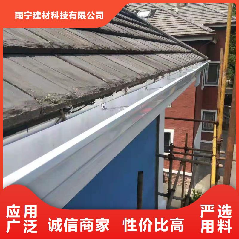 铝合金滴水槽厂家规格齐全