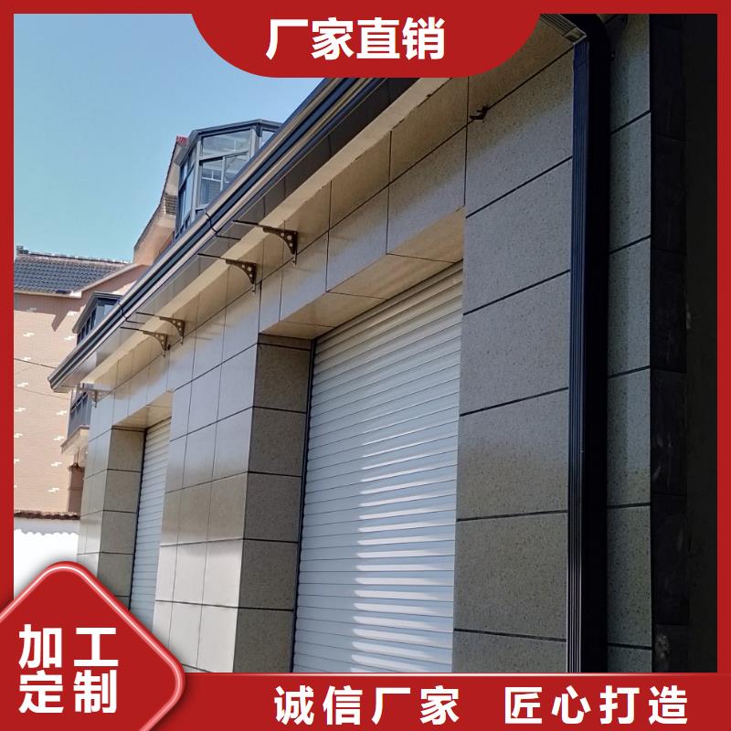 天沟【复式别墅房】优良材质