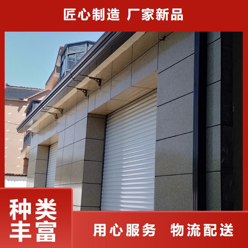 彩钢板雨水管