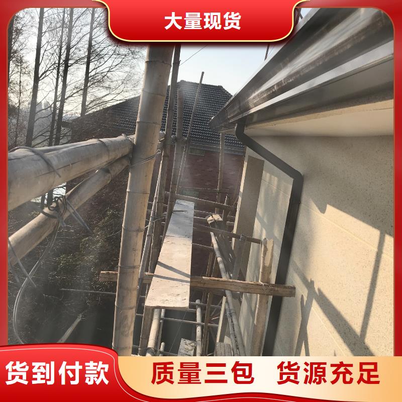 天沟精品优选