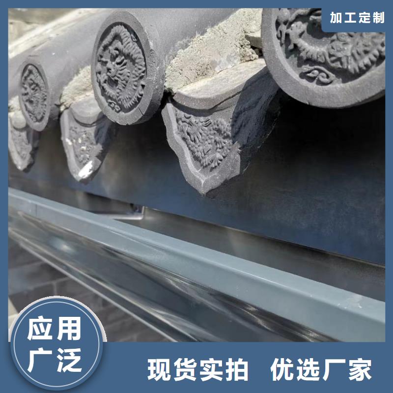 铝合金外墙天沟厂家-专心做产品