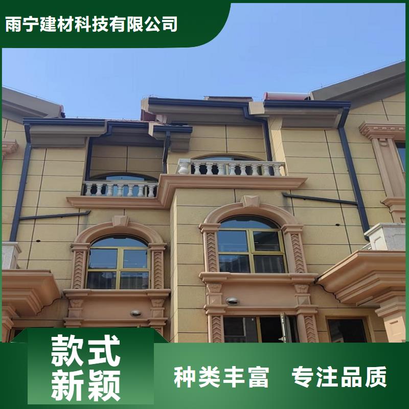 天沟实拍展现
