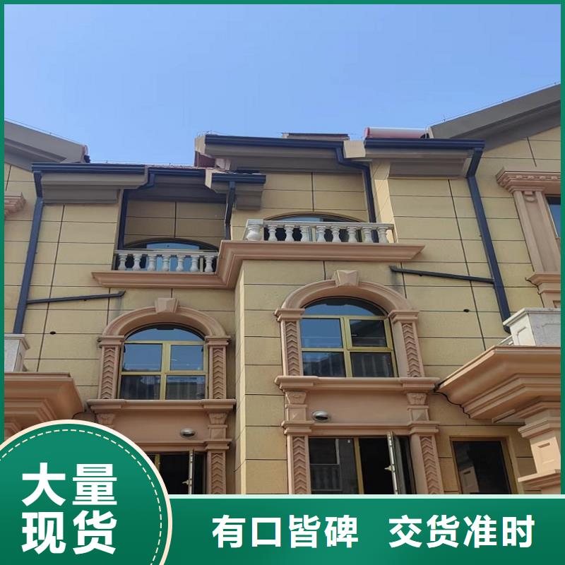 铝合金外墙天沟厂家规格齐全