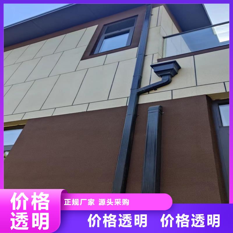 天沟6寸金属雨水槽精选优质材料