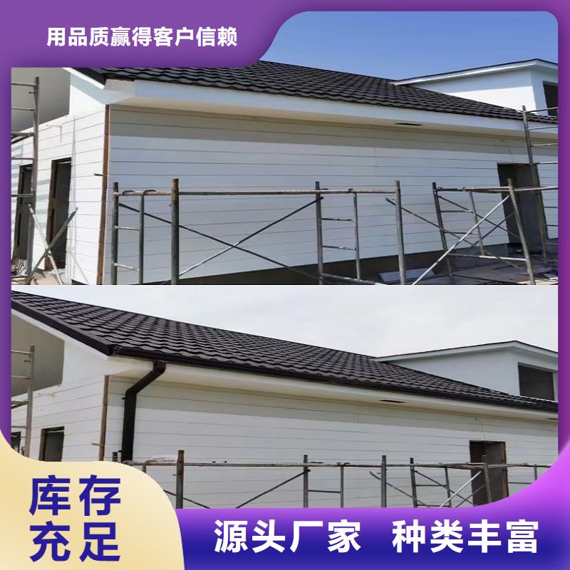彩铝雨水槽批发零售