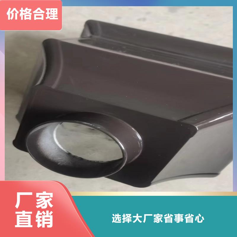 天沟做工细致