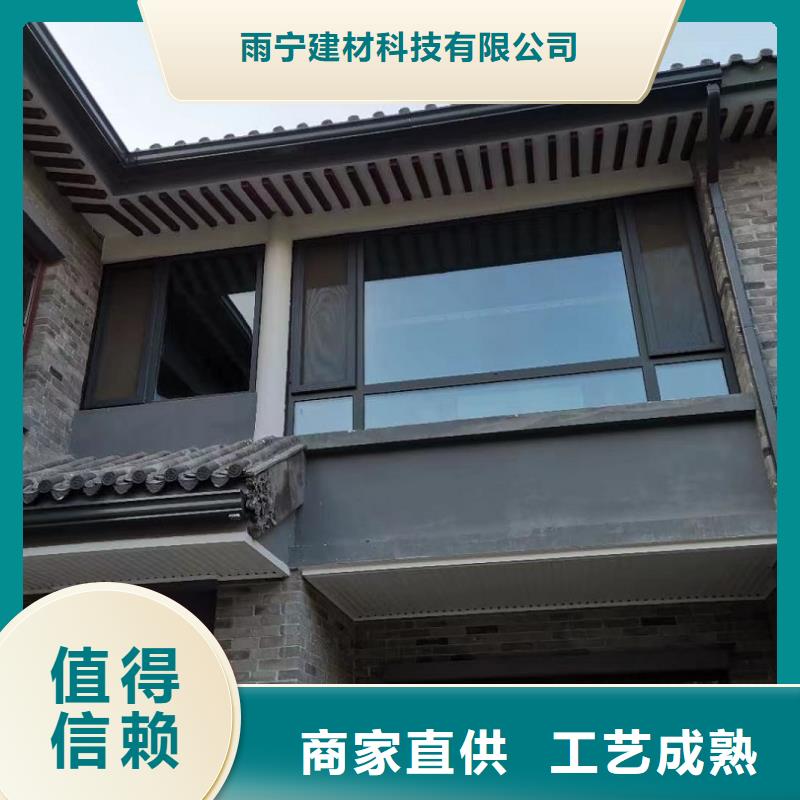 澄迈县铝合金成品檐沟源头厂家