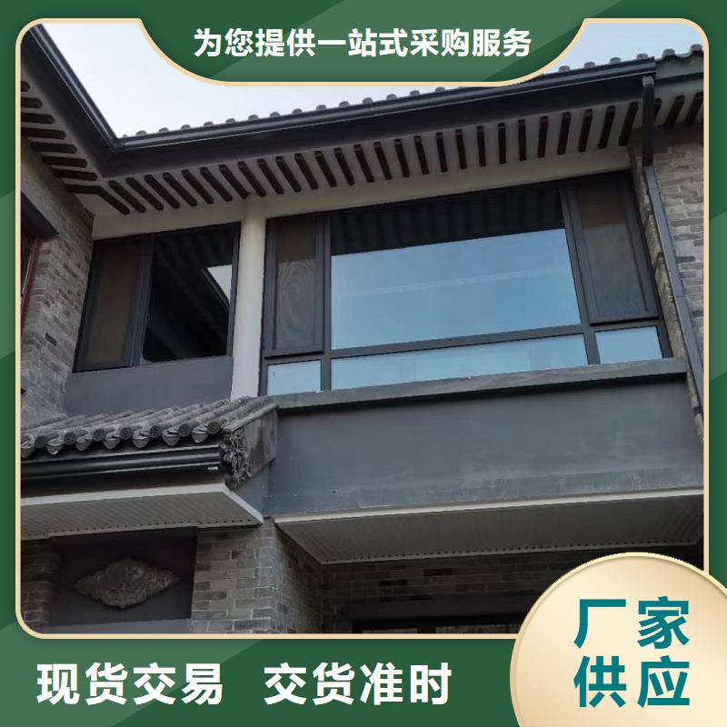 pvc成品檐沟中心