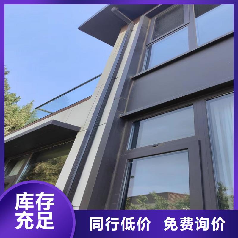 天沟价格实惠工厂直供