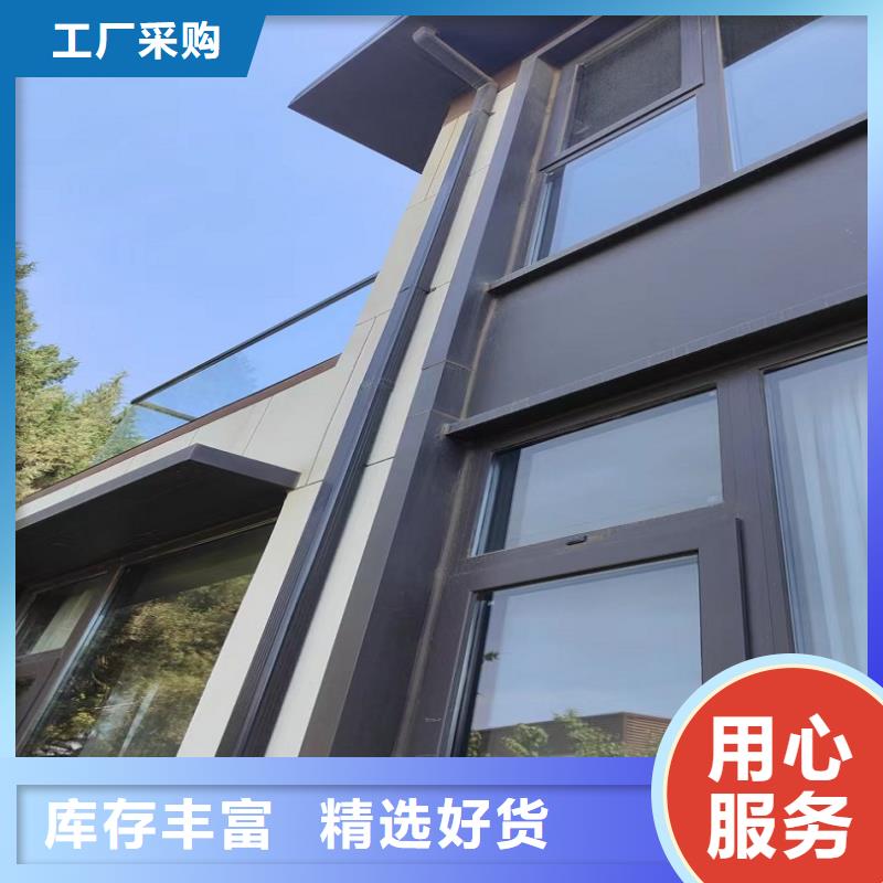 天沟【彩铝成品天沟】源头把关放心选购