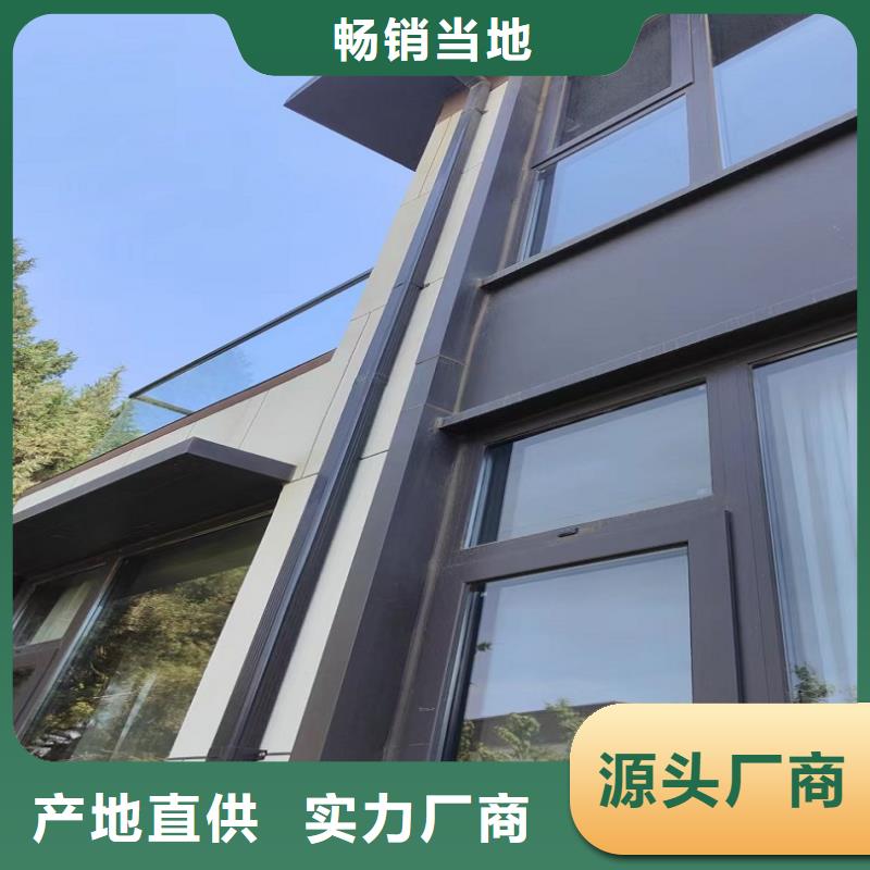 铝合金檐槽大型生产厂家