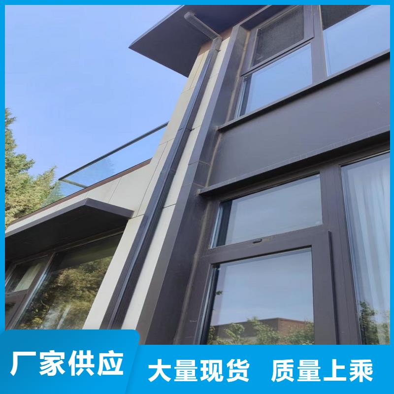 天沟的简单介绍