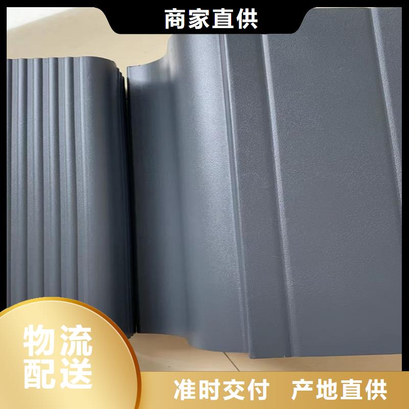 天沟品质服务诚信为本