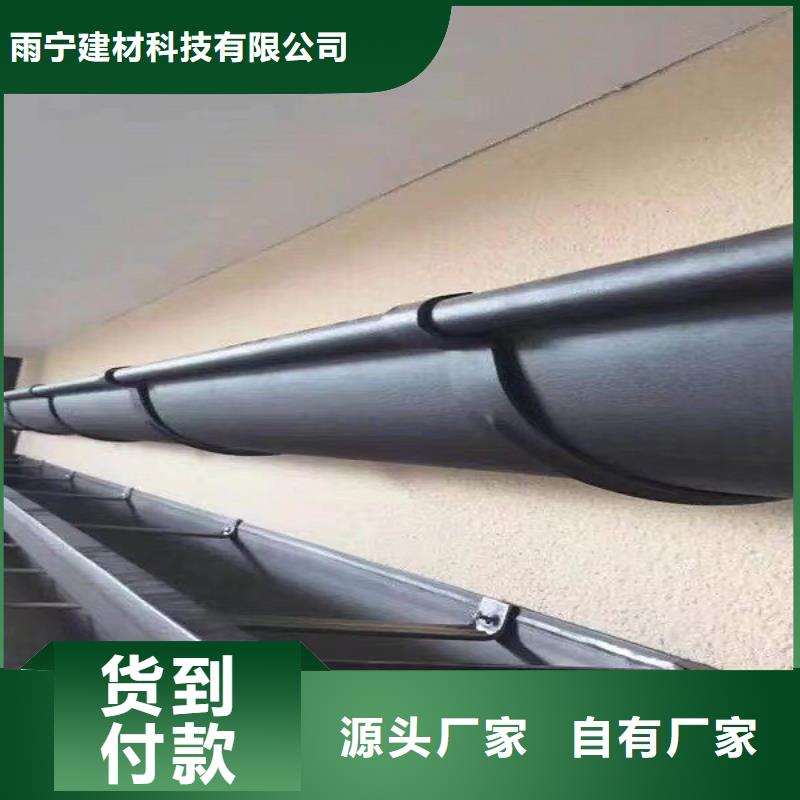 价格低的pvc檐槽现货厂家