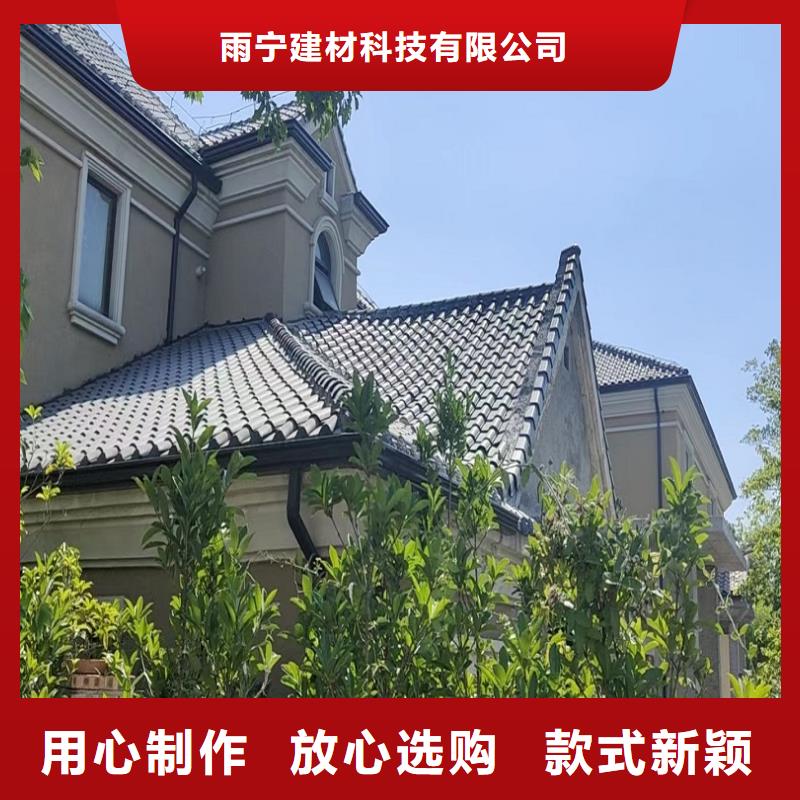 天沟快速生产