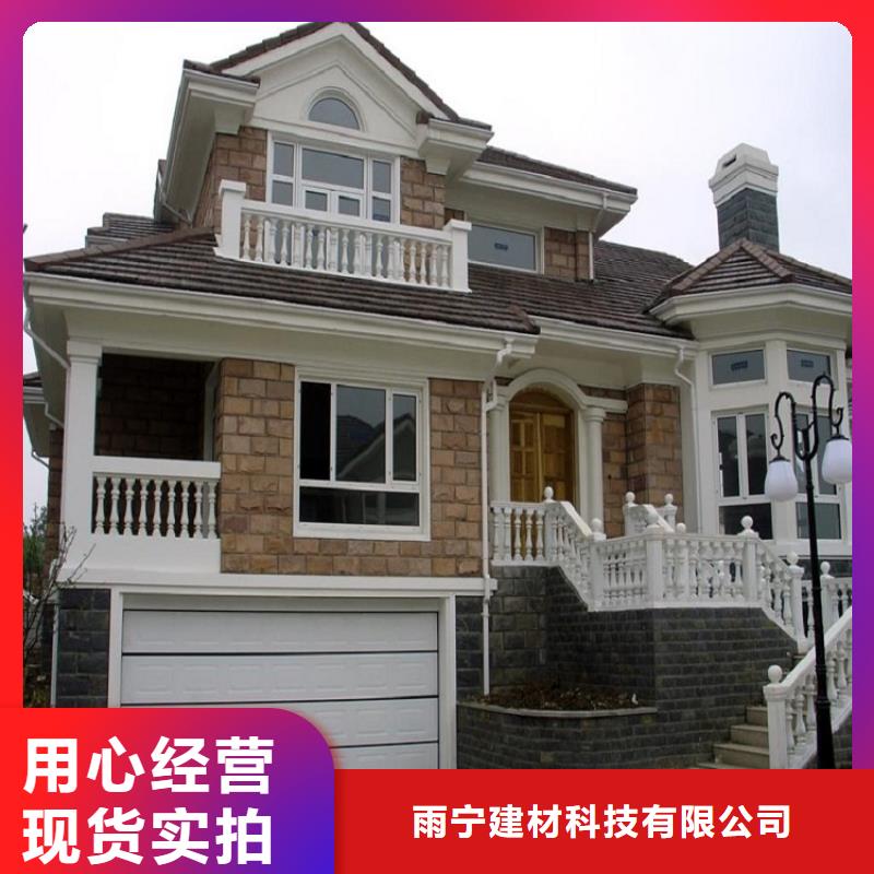 儋州市彩钢板雨水管解决方案