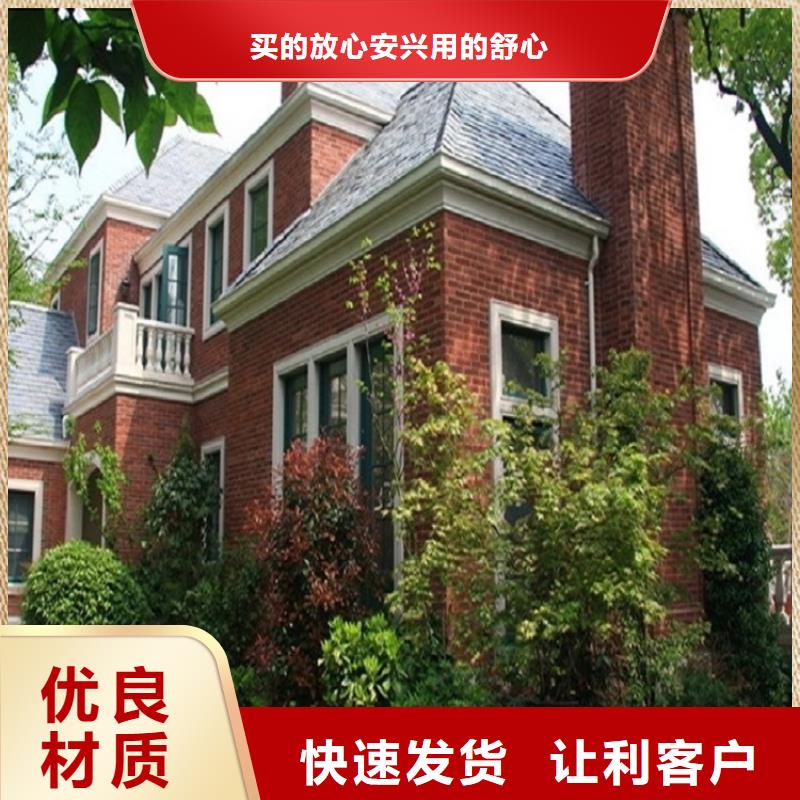 【天沟金属成品雨水槽匠心工艺】