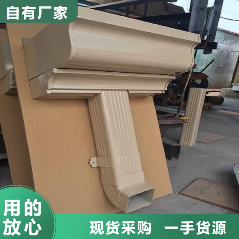 屋檐铝合金水槽实体生产厂家