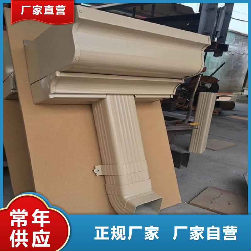 铝合金落水管货源充足