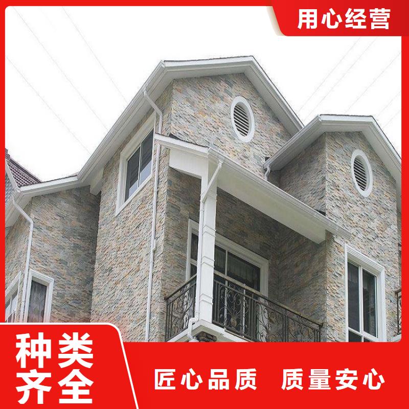 天沟热销产品