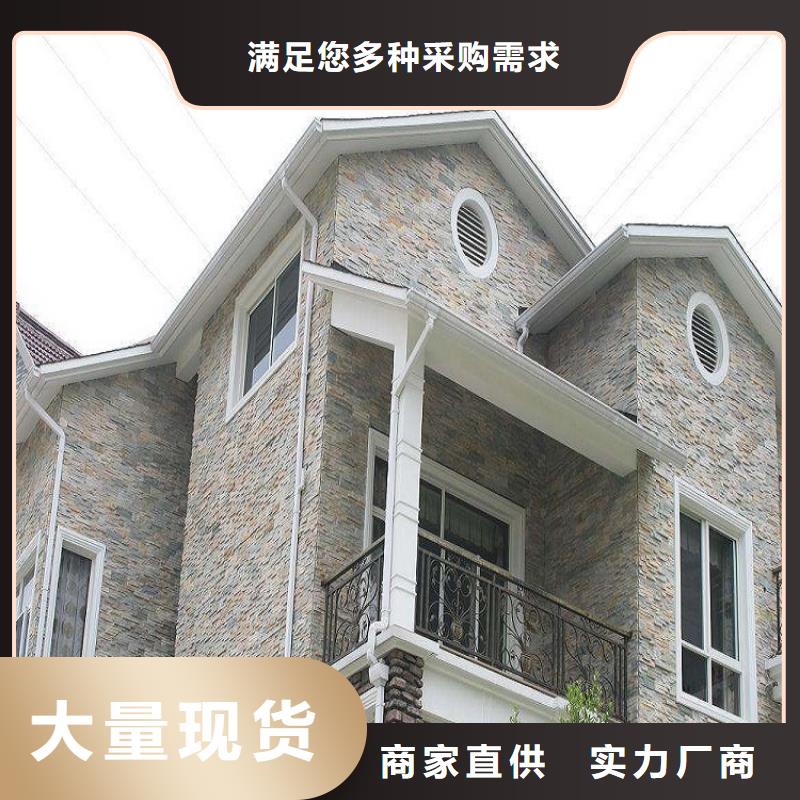 陵水县铝合金成品檐槽品质过关