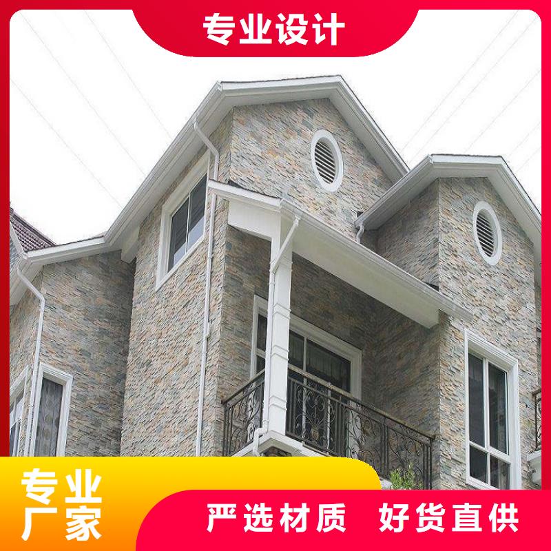天沟拒绝伪劣产品