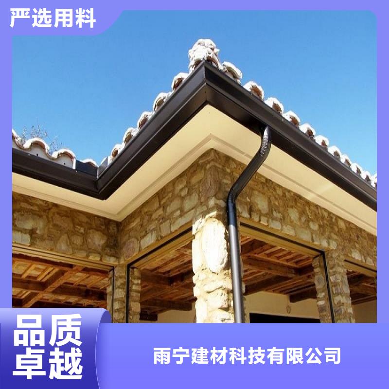 天沟专业品质