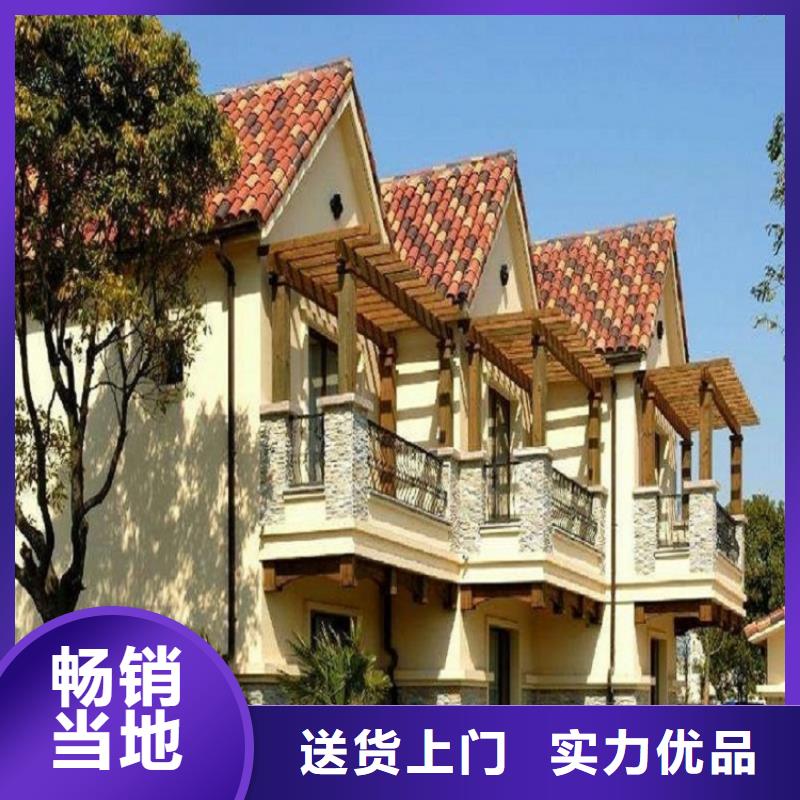 天沟支持定制