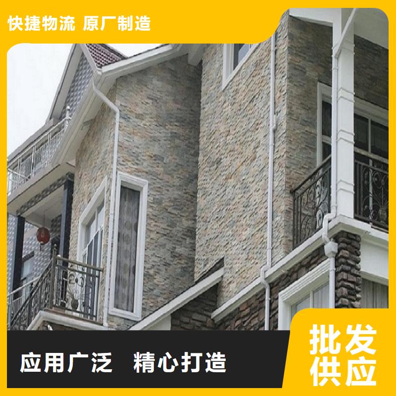 价格低的pvc檐槽现货厂家