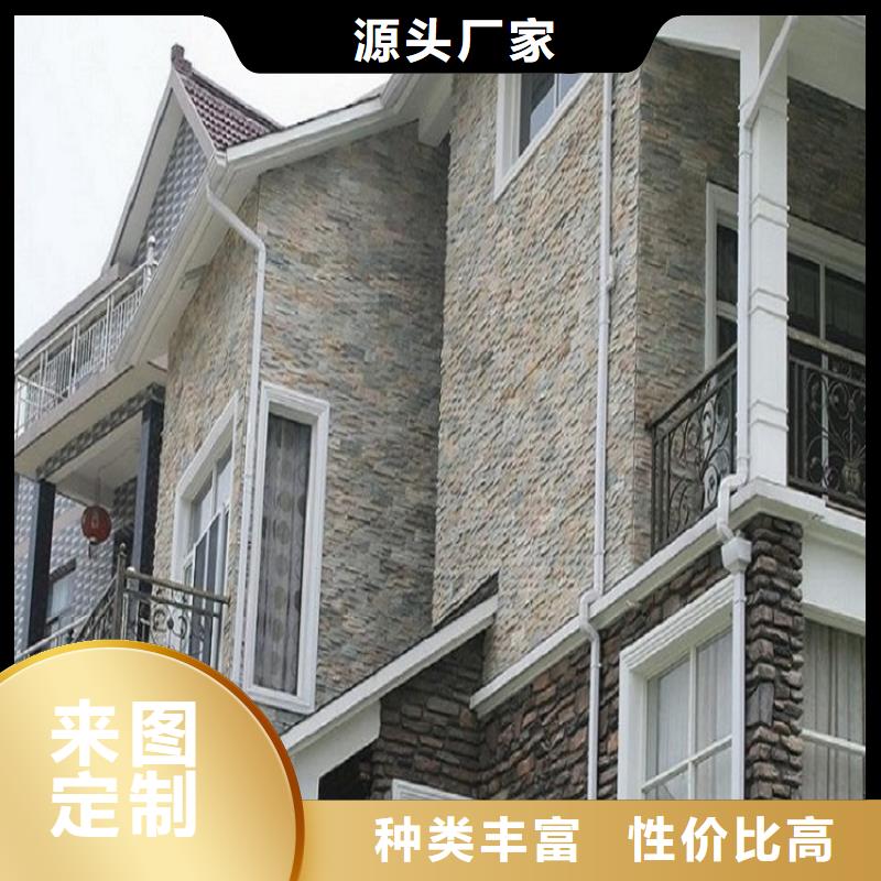 天沟款式新颖