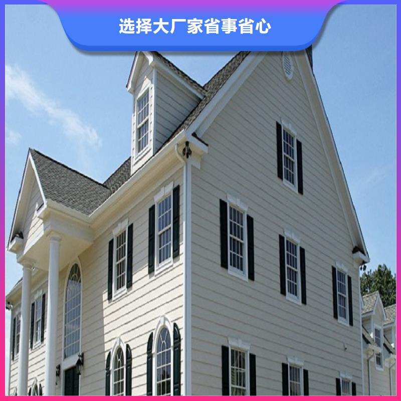 天沟品质优良