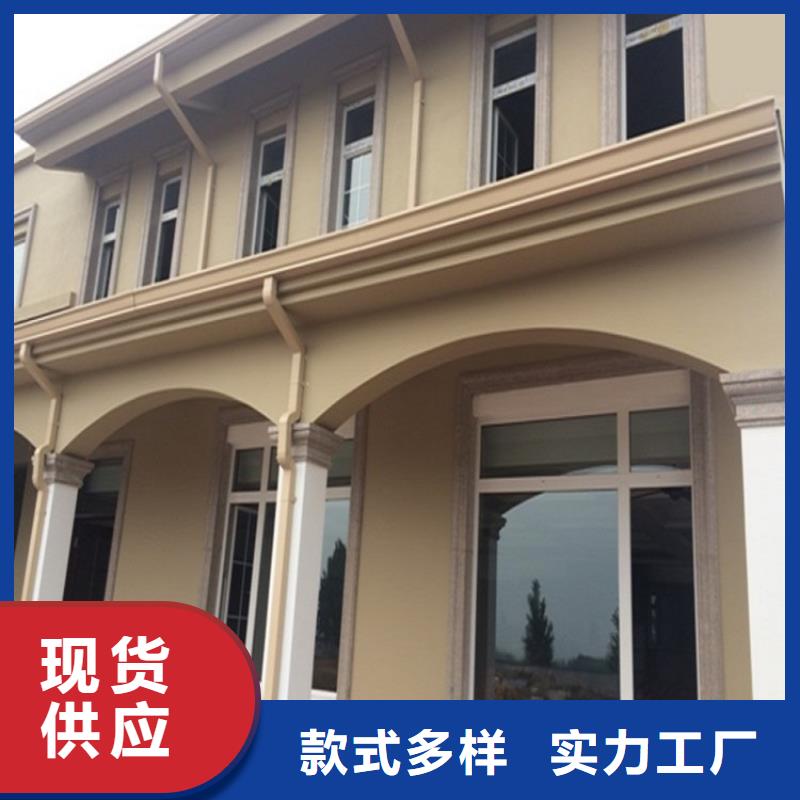 天沟源厂供货