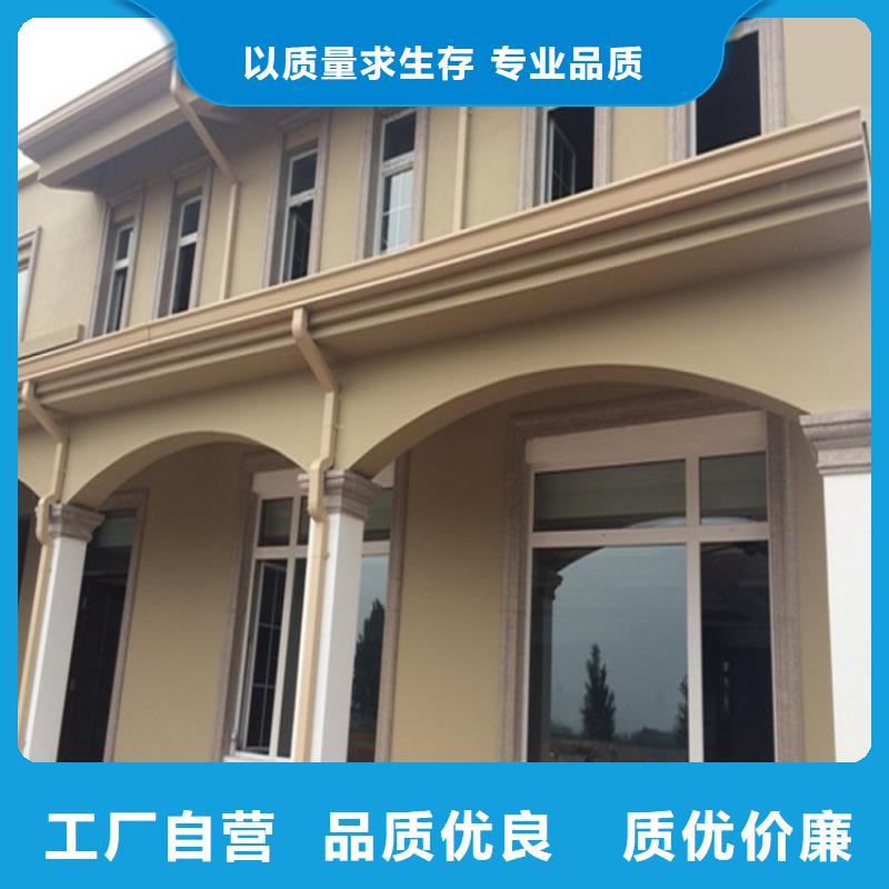 天沟量少也做
