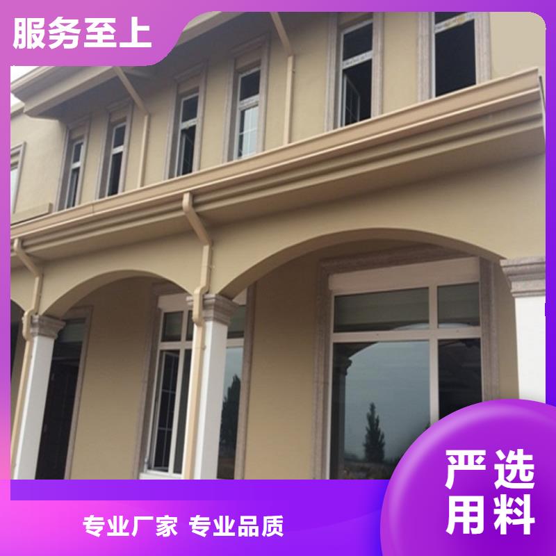 天沟源头厂商