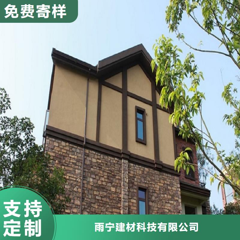 天沟支持定制
